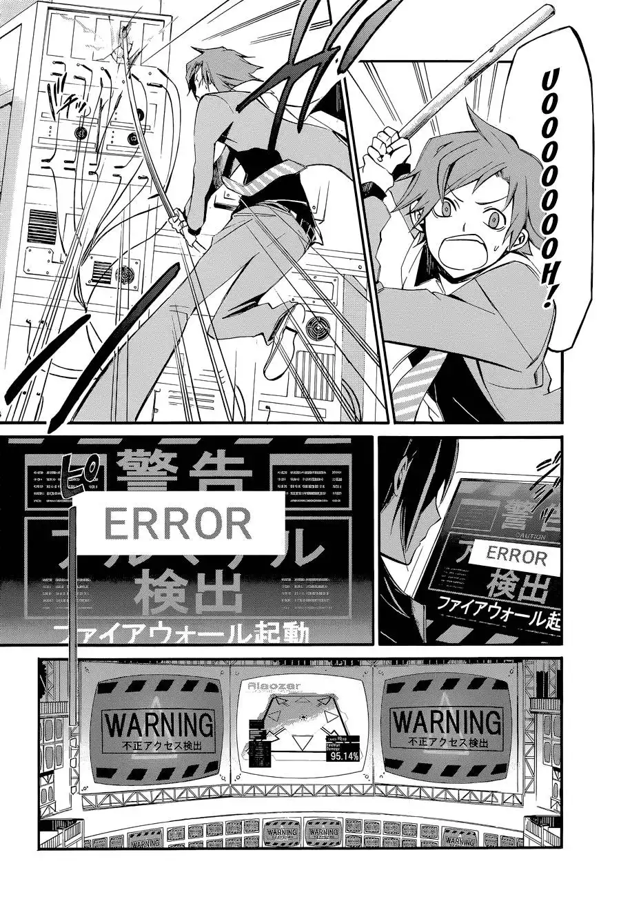 Devil Survivor 2 - The Animation Chapter 7 9